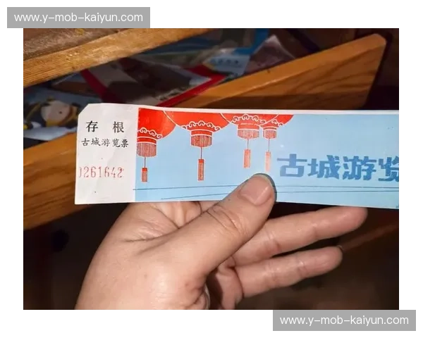 一张门票，开启一段属于你的时光秘密