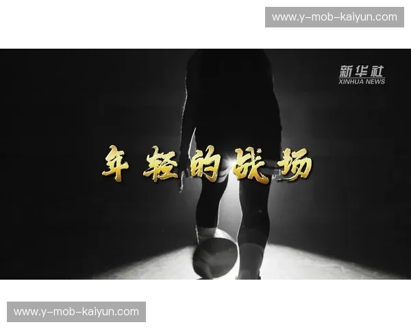 亚运会2025回放：重温每一个燃情瞬间